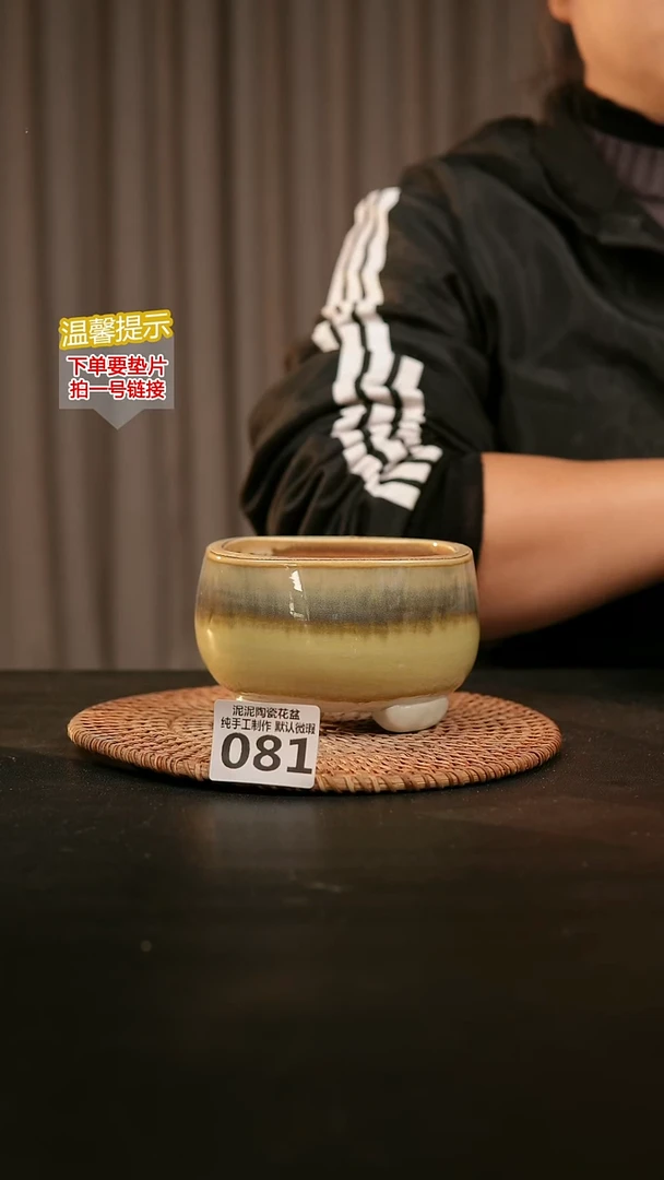 瓷片081内口径约10-11  外高约7