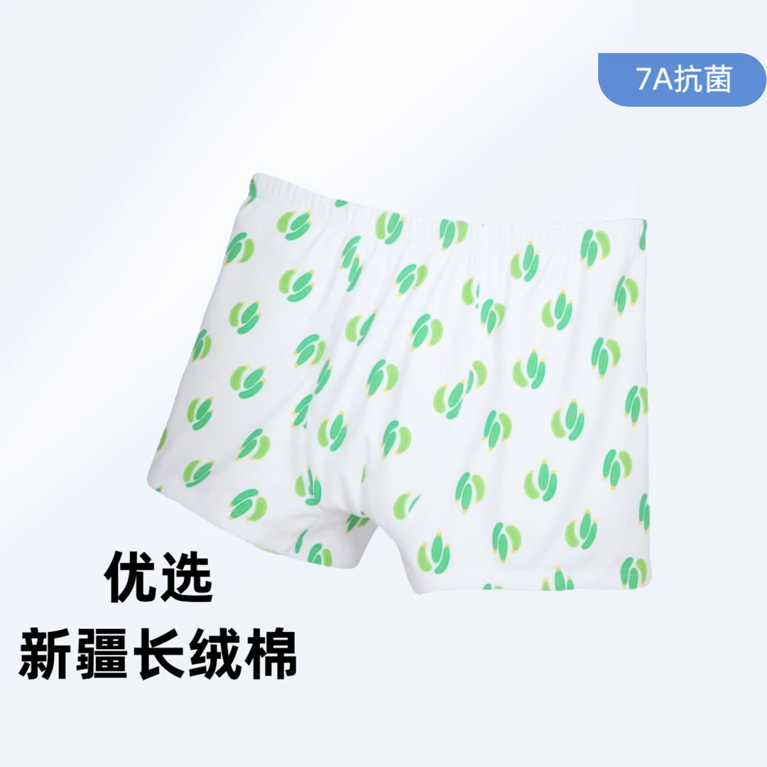 萌恋宝休闲排湿吸汗卡通印花透气无痕不卡pp男童内裤宝宝内裤