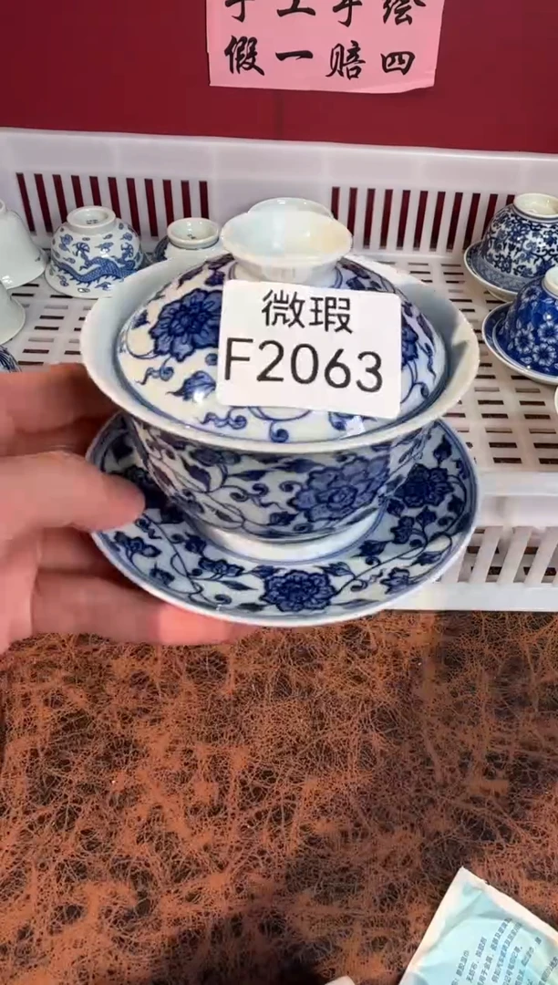 瓷片景德镇手工手绘微瑕F2063