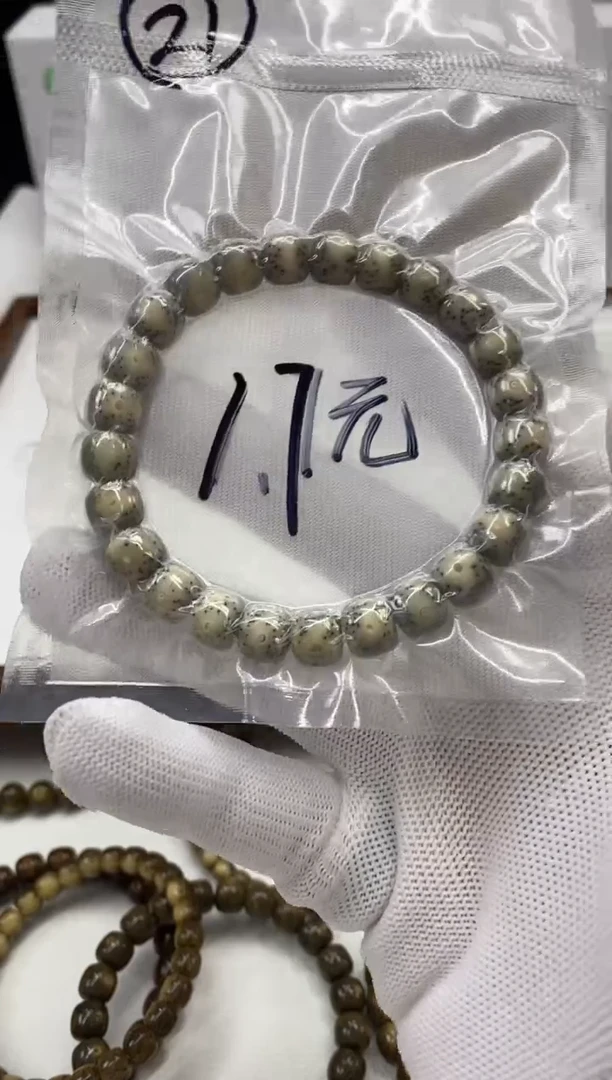 【闪购商品】星月菩提手串189开场21