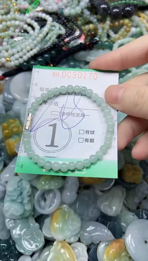 颈饰未镶嵌翡翠闪购0090170