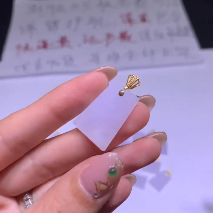 【逍遥】18K天然A货翡翠无事牌吊坠*888/668809/多样性发/1件