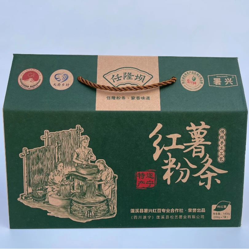 手工红薯粉条1400g礼盒 软糯劲道 四川遂宁特产 蓬溪粉条 任隆坝