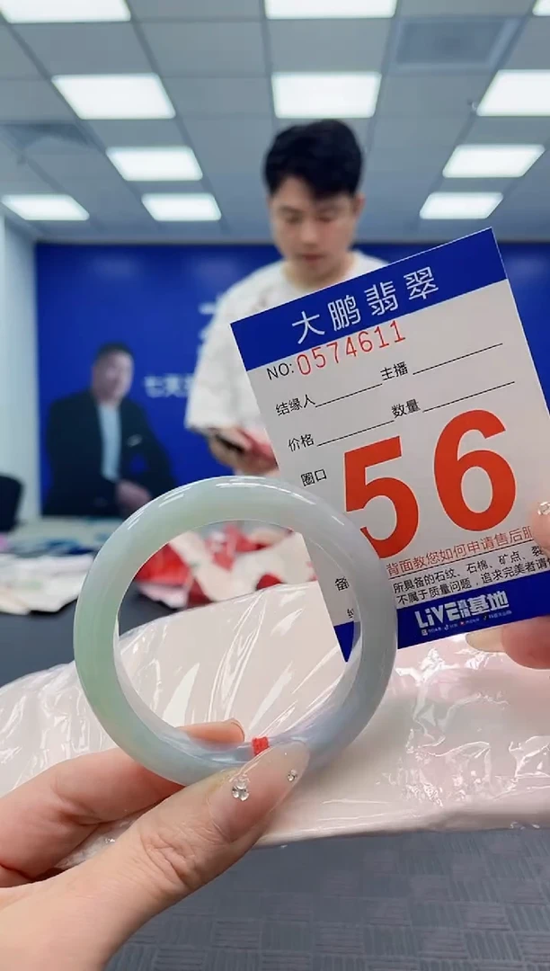 翡翠手镯未镶嵌AAAAAAAAAAAAAAAA