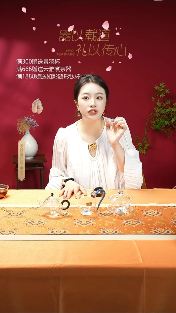 【闪购商品】暗夜金缤悦壶+星梦怡然+星梦盖碗