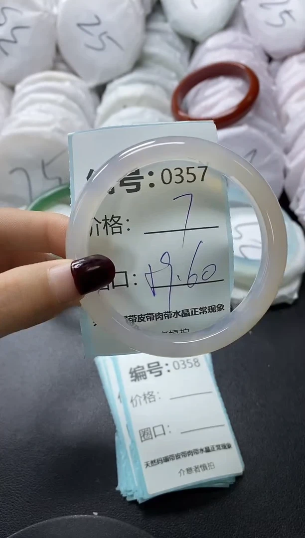 【闪购商品】玛瑙/玉髓手镯未镶嵌357