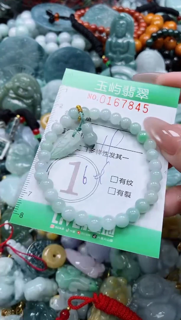 翡翠未镶嵌颈饰闪购0167845多样性发其一