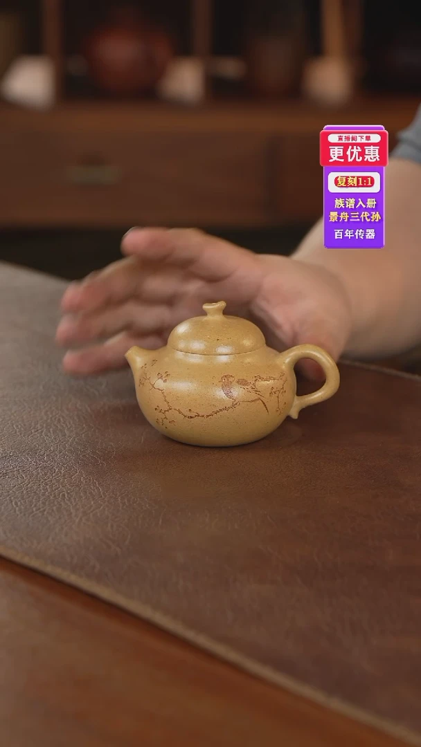 茶壶紫砂紫砂壶紫砂壶