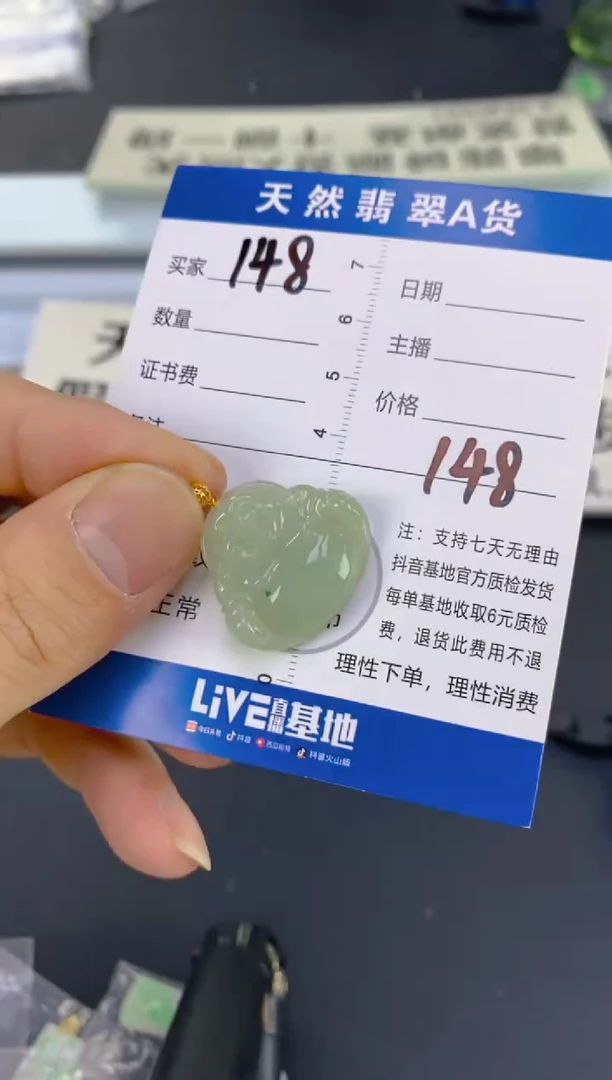 【闪购商品】翡翠颈饰18K金镶嵌天然A货翡翠