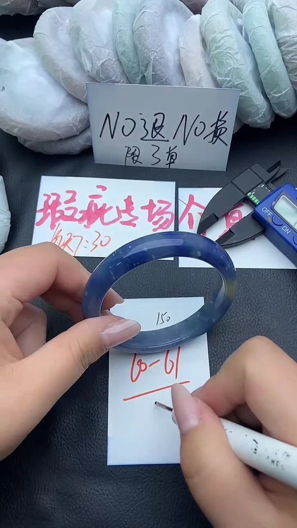 未镶嵌手镯石英质玉瑕疵150+60/61