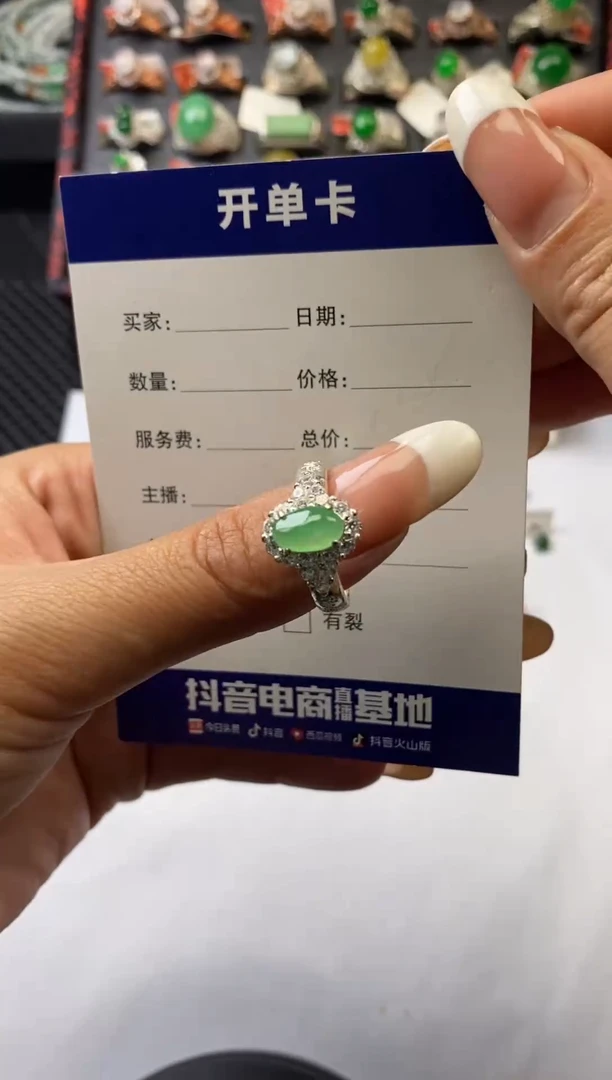 银S925镶嵌戒指翡翠1