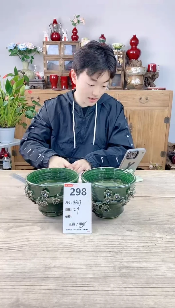 晴好园艺直播编号298