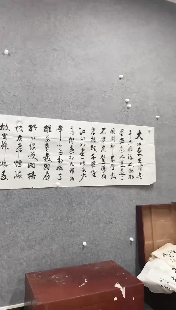 书法冰雪书画院馆藏臻选书画作品