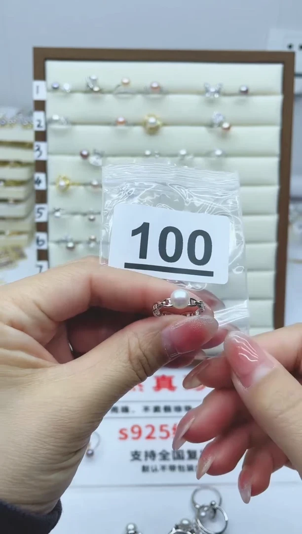 【闪购商品】淡水珍珠珠宝奇石银S925镶嵌100