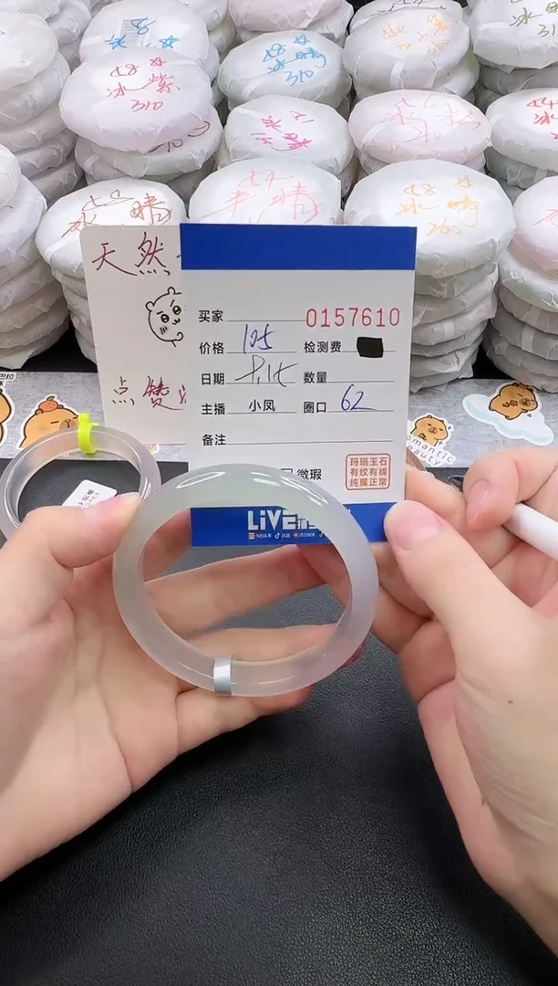 手镯玛瑙/玉髓未镶嵌7610