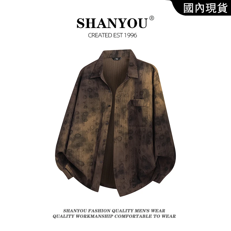 秋季潮牌宽松肌理豹纹满印衬衫男士潮流印花百搭休闲长袖衬衣外套