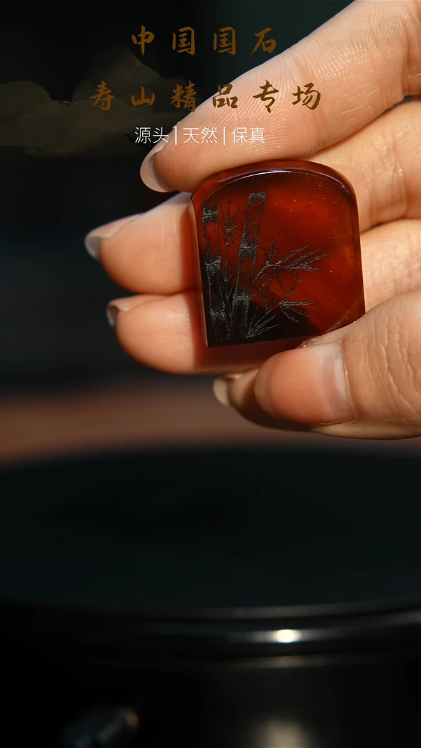 【闪购商品】寿山石印石寿山石印石56