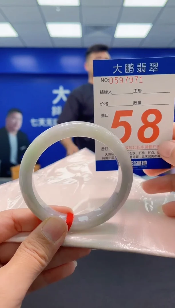 未镶嵌手镯翡翠AAAAAAAAA