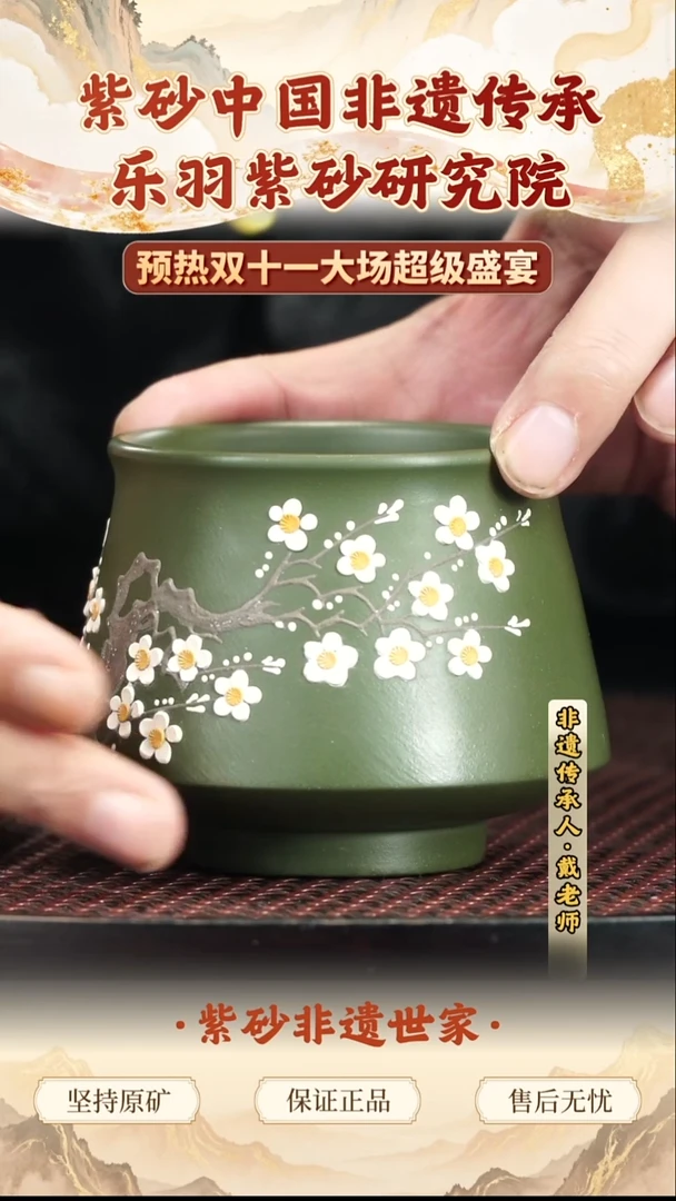 茶壶紫砂19.9019.90