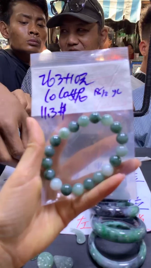 【闪购商品】定制翡翠未镶嵌 Co+手串#263元毛货需精细抛光