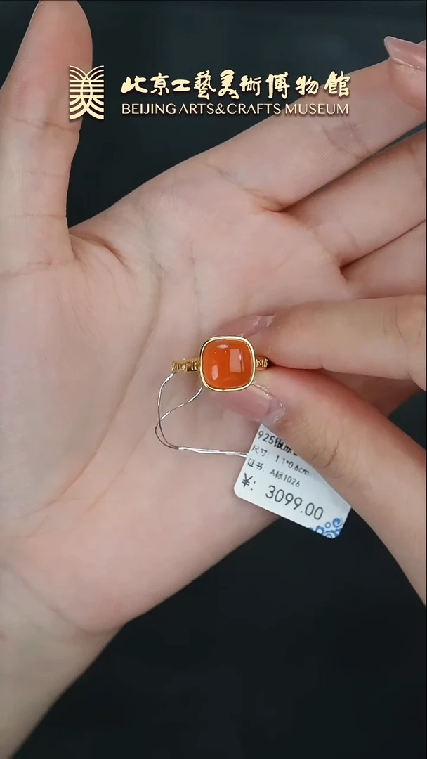 【闪购商品】南红玛瑙戒指银S925镶嵌B0119GMD609(多样性发货）戒指