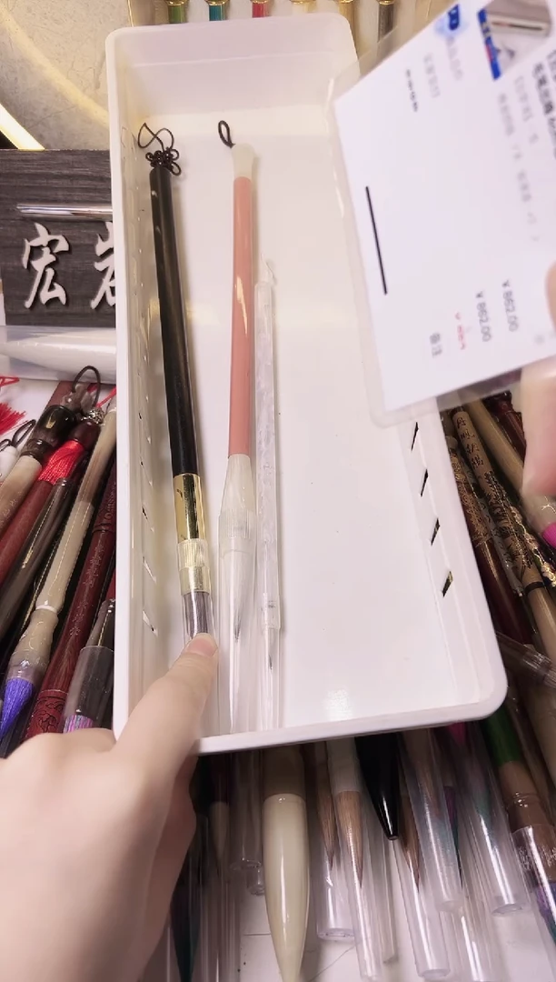 【闪购商品】A862号     微瑕毛笔3支