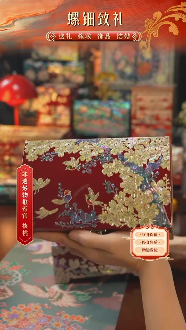 瓷片螺钿工艺香椿木首饰盒