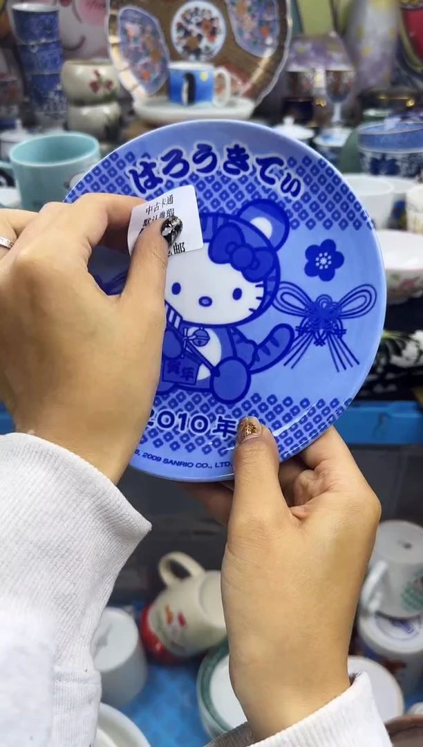 瓷片G****l瓷色工艺品品品品448