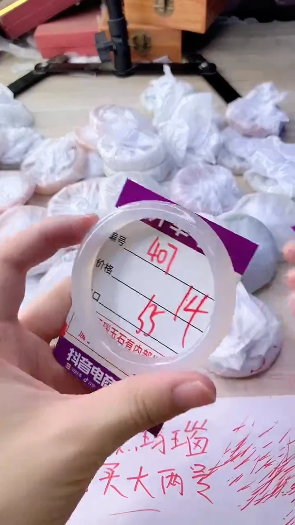手镯玛瑙/玉髓未镶嵌407