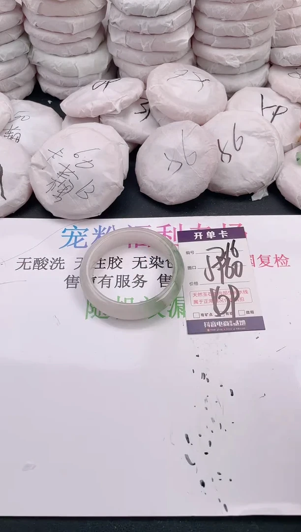 未镶嵌手镯石英质玉A216