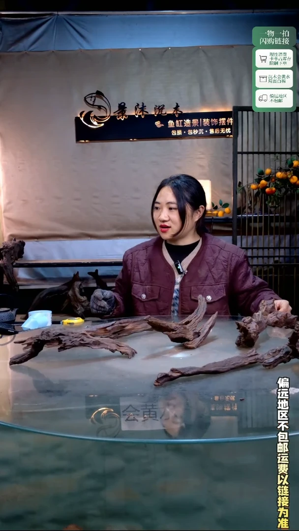 贯**膝景沐沉木L202 42长