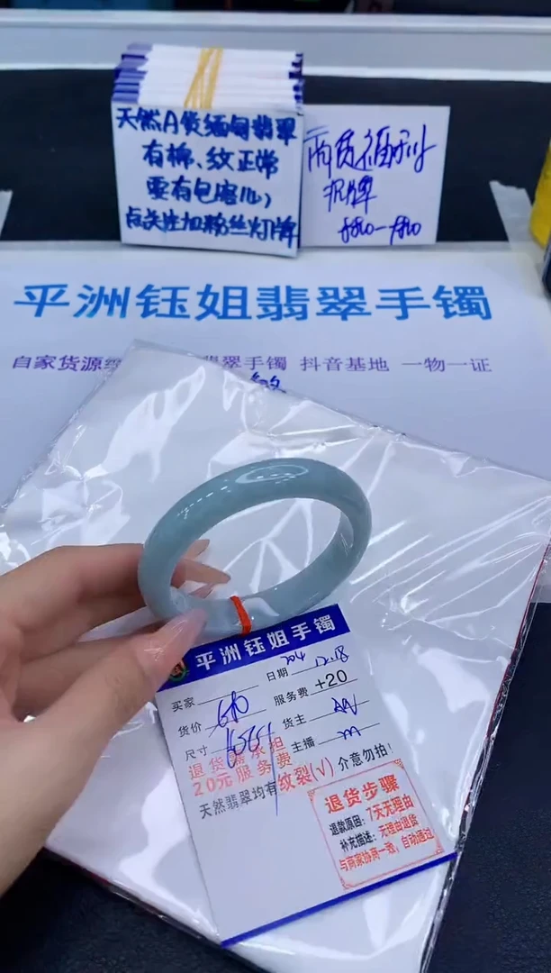 未镶嵌手镯翡翠1111111