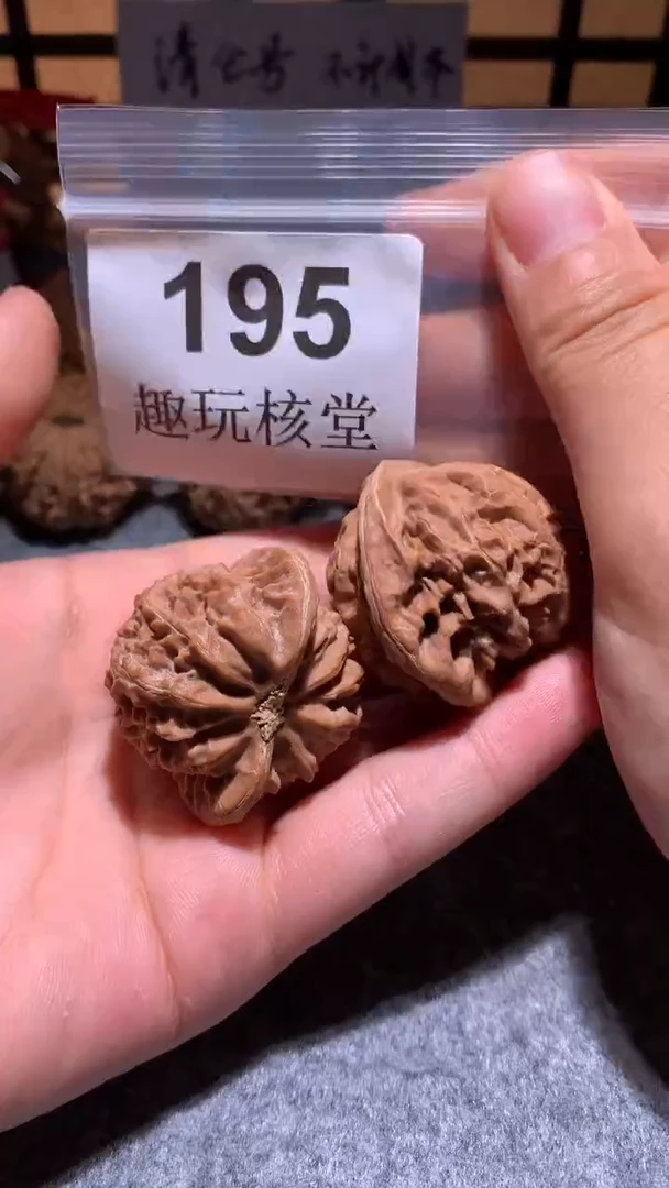 把件文玩核桃【趣玩核堂】 195号，41左右宫灯