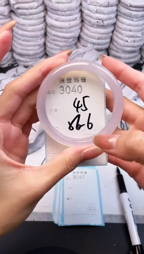 手镯玛瑙/玉髓未镶嵌3040