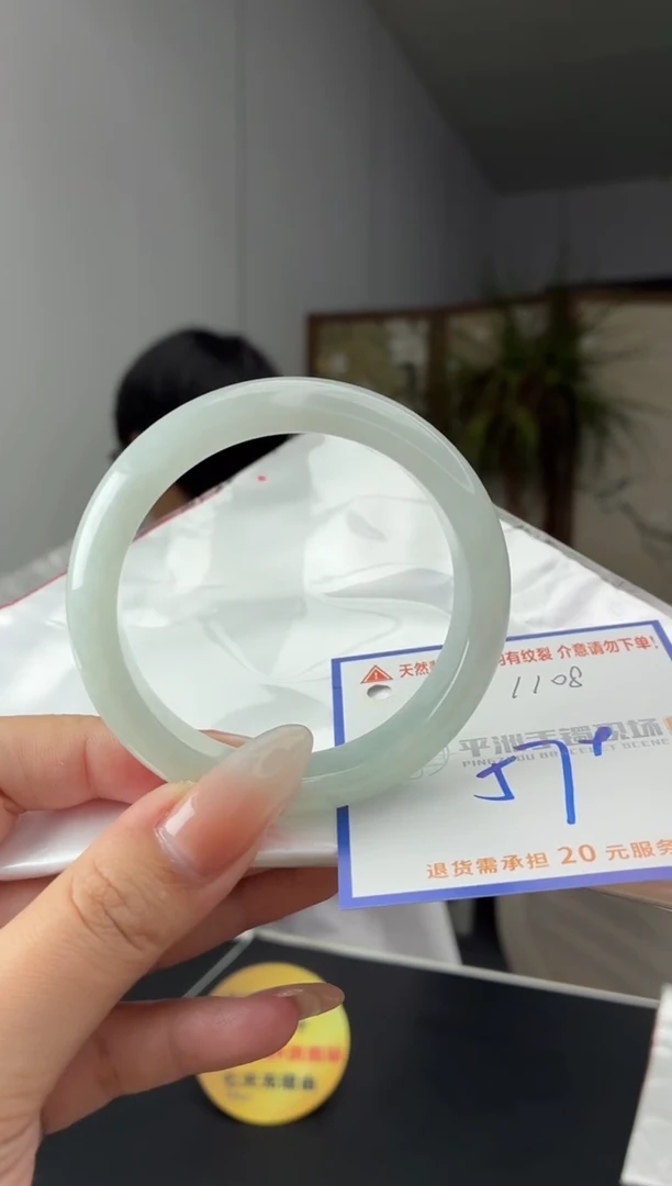 未镶嵌手镯翡翠11111111111111111111111