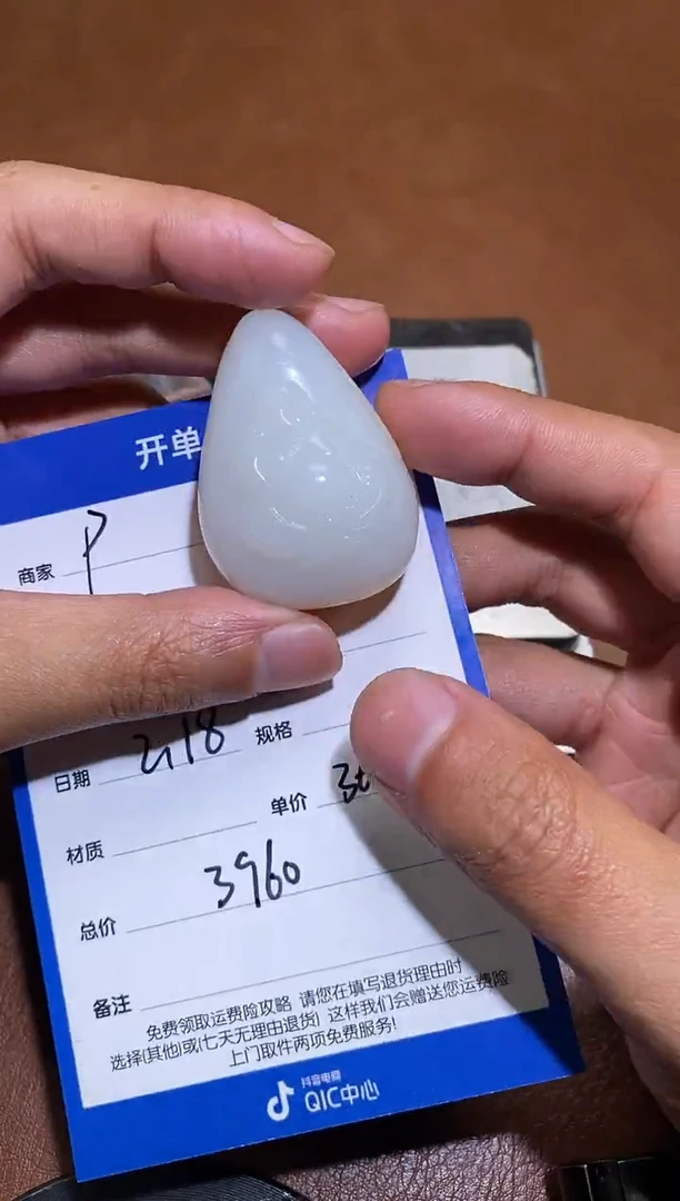 【闪购商品】和田玉p2.18拍一发一多样性发货未镶嵌160