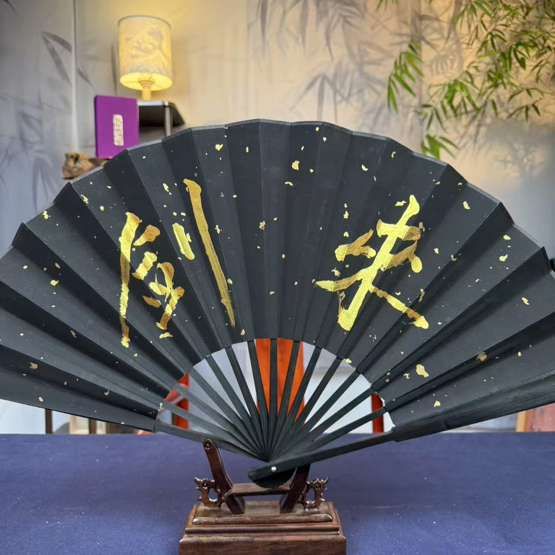 【剑来】扇子10寸仿乌木折扇洒金-剑来扇子预售款