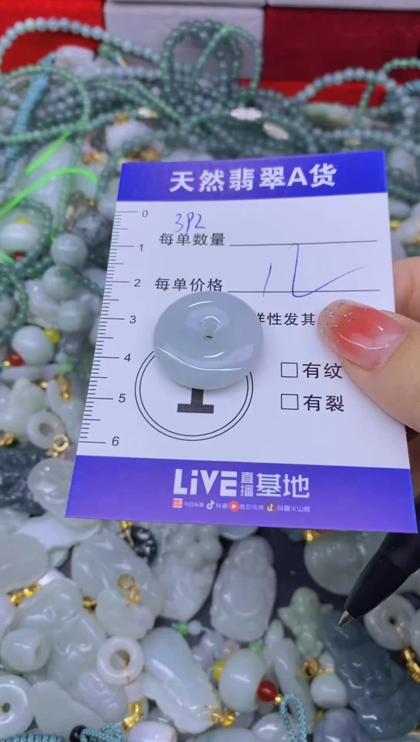 颈饰未镶嵌翡翠天然翡翠A货批量多样性发一件