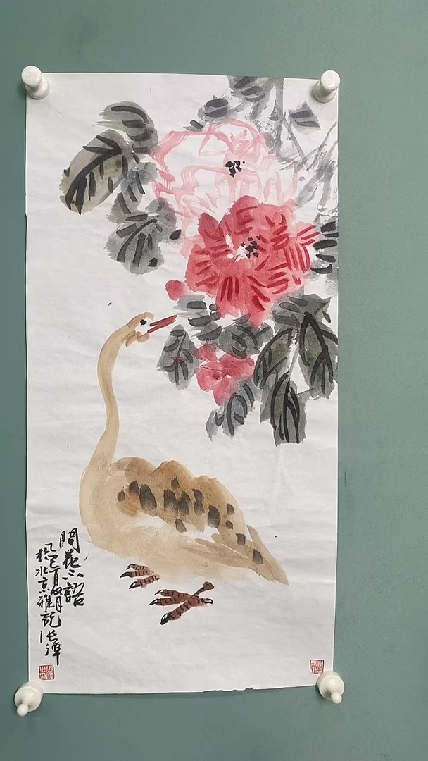 国画国画·15685876856749