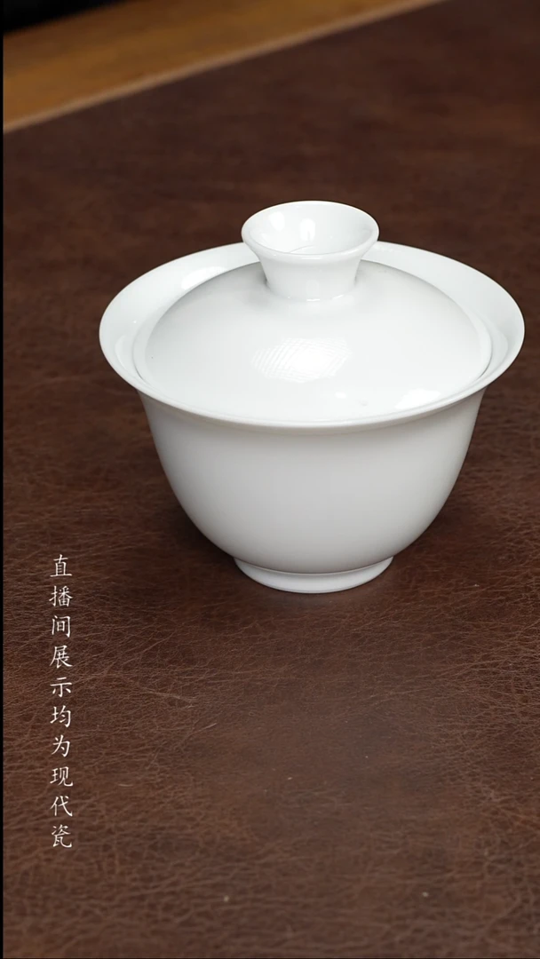 景德镇白胎元宝盖碗120