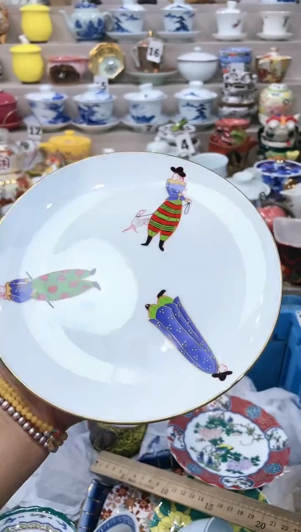 【闪购商品】云陶集市祝大家2025愿你所愿皆所得