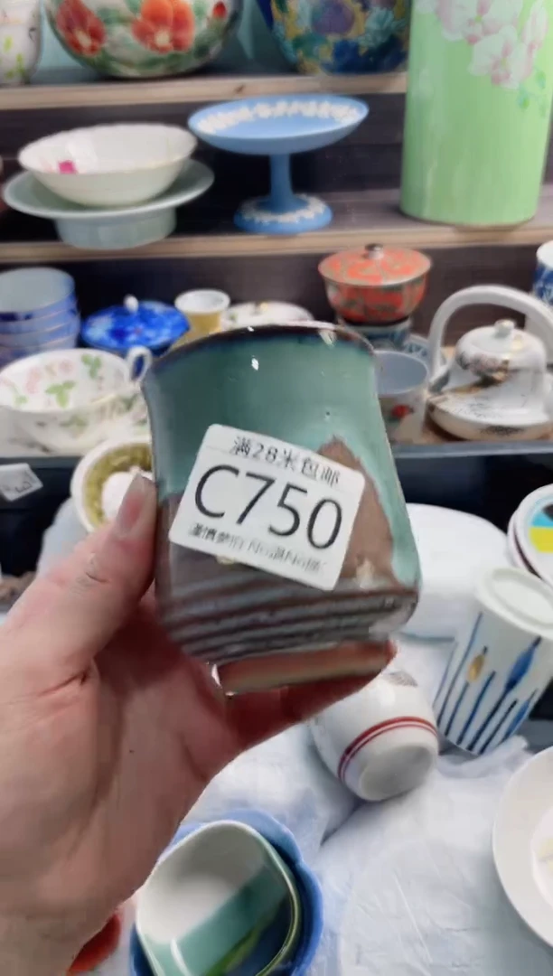 【闪购商品】C750***********