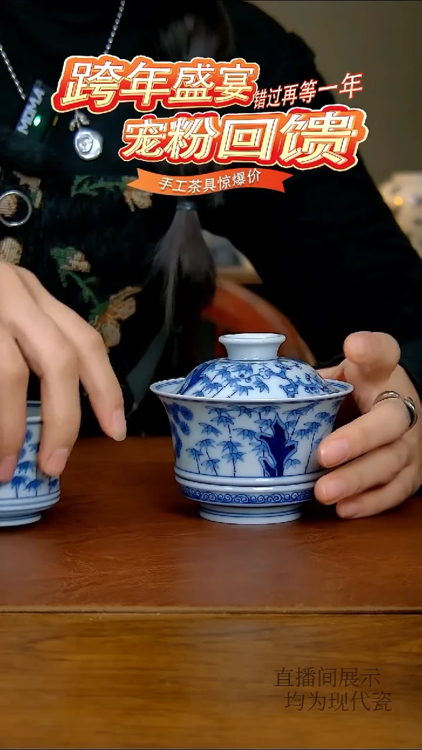 其他瓷松竹梅马蹄两才-青花（柴窑）