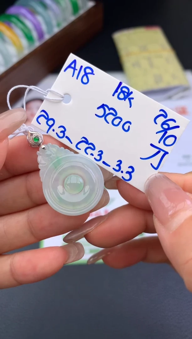 颈饰18K金镶嵌翡翠吊坠