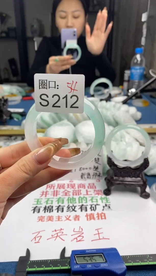 【闪购商品】S212专拍链接一物一拍以截图为准