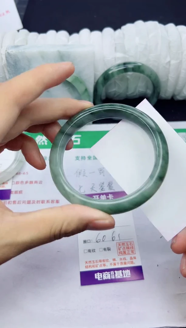 未镶嵌手镯石英质玉3-60-61