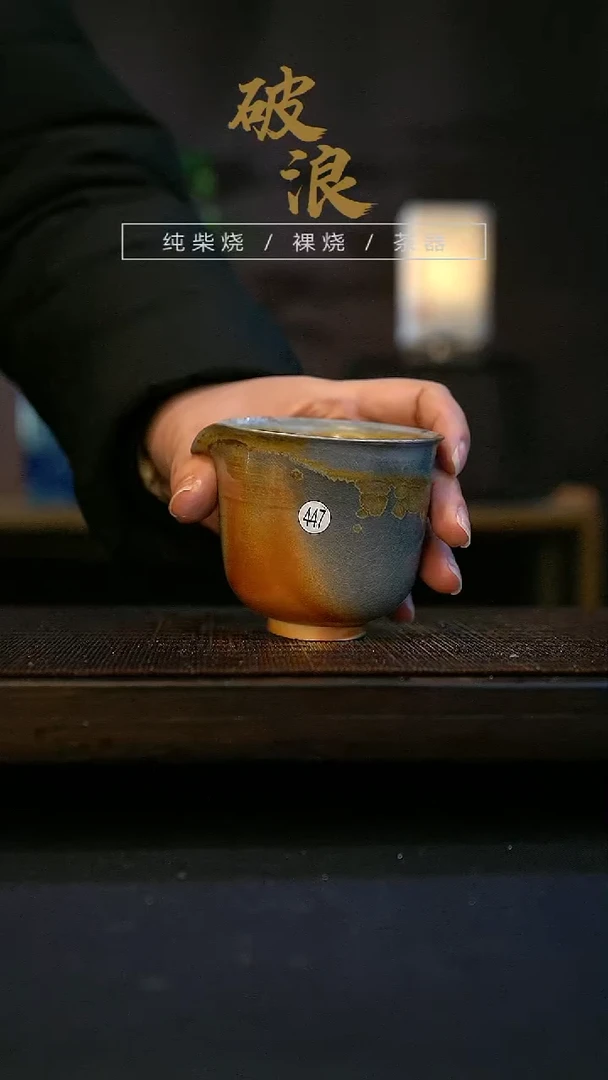 【闪购商品】公道杯447号容量130-140ML有取钉痕迹