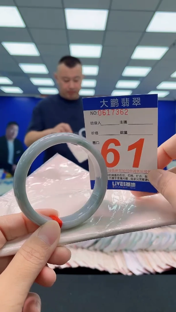 未镶嵌手镯翡翠AAAAAAAAA