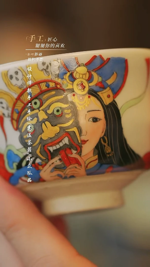 {溯本}瓷片***瓷片785