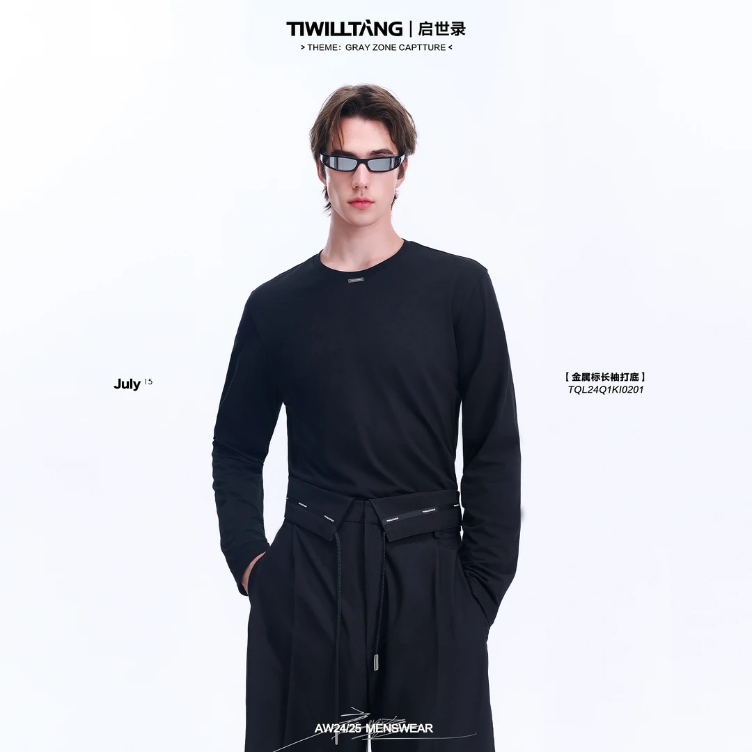 TIWILLTANG启世录“黯静澈欤”基础升级长袖上衣宽松打底T恤薄款